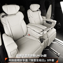 丰普拉适用于24-25款雷尔法中排座椅扶手盖雷克萨斯LM300舒适原车同色 24-25款LM大座椅扶手盖【玄砚白】8件