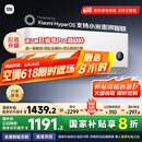 小米（MI）米家 1.5匹 新一级能效 巨省电 变频冷暖  壁挂式空调挂机KFR-35GW/N1A1【国家补贴20%】