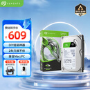 希捷（SEAGATE）台式机硬盘 4TB 5400转 256MB 机械硬盘 SATA 希捷酷鱼系列 电脑硬盘 3.5英寸