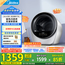 美的（Midea）2.5公斤迷你烘干机 MH25V10E极光舱 滚筒式干衣机小型 即烘即穿免安装 紫外线除菌 除HPV 以旧换新