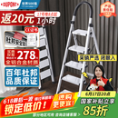 杜邦（DU PONT）梯子家用折叠铝合金梯加厚人字梯登高梯爬步安全梯扶梯楼银色5步