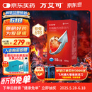 【原研药】万艾可 枸橼酸西地那非片 50mg*10片/盒 男科用药 小蓝片