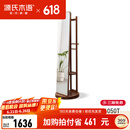 源氏木语 实木穿衣镜北欧橡木可旋转落地全身镜现代简约卧室衣帽架 橡木胡桃色旋转挂衣镜0.5m 500*500*1728.5mm