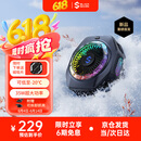 黑鲨5Pro磁吸手机散热器半导体AI控温背夹 低至-20℃游戏直播降温神器适用苹果平板红魔IQOO一加绝区零