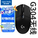 G304 LIGHTSPEED无线鼠标 游戏鼠标 轻质便携 鼠标宏 绝地求生FPS英雄联盟吃鸡 生日礼物 黑色