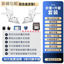 适用 凯迪拉克XT4 XT6 CT4 CT5 ATSL后视镜电动 XT4[折叠+升降窗+天窗]铝合金包