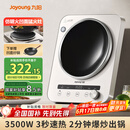 九阳（Joyoung）电磁炉凹面电磁炉电磁灶电陶炉家用3500W大功率猛火多功能电池炉深凹弧面凹灶N3501【赠专用铁锅】