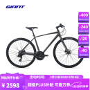 捷安特（GIANT）25款Escape 1成人男城市休闲通勤24速健身平把公路自行车  消光星河灰 700CX485MM M建议170-180cm