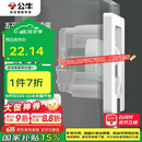 公牛（BULL）开关插座 嵌入式插座可调节空调冰箱隐藏插座GTBZ223白色五孔10A