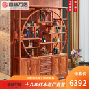 喜林万居  红木家具 非洲花梨（学名：刺猬紫檀） 玄关柜隔断博古架中式多宝阁置物架 1.28米 博古架
