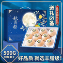 秦悦仙果鲜【京严选-多地隔日达】山东秋月梨新鲜水果冰糖梨中秋送礼整箱 精选5斤巨无霸【350g+】净重4.5