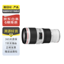 佳能 EF70-200 24-105 24-70 17-40mm 二手佳能相机镜头 长焦镜头远摄相机 EF70-200 2.8L IS II USM二代