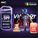 HKC 23.8英寸240Hz高刷FastIPS小金刚1ms硬件低蓝光HDR400广色域电竞游戏PS5显示器猎鹰 G24H3S经典版