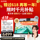科大讯飞人工智能旗舰学习机T30 Lite 12.5英寸护眼大屏 中高考同源技术 星火+DeepSeek双AI模型 8+512G 