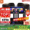 JBL【销售笫一】JBL家庭ktv音响套装 专业影院音箱三分频卡拉ok唱歌全套设备家用K歌一体机 【高超性价比】10吋2.0欢唱套装