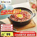 小熊（Bear）砂锅 宽口煲仔饭炖锅耐高温不开裂2.5L煲汤鸡公煲陶瓷锅G0054-S02