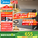 美的（Midea）200升减霜家用小冷柜冷藏冷冻转换冰柜一级能效母婴母乳小冰箱BD/BC-200KMF(E)家电国家补贴20%