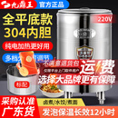 九鼎王煮面桶商用多功能汤面炉燃气煮面炉保温煮麻辣烫锅煮水饺锅煮面机 【电平底】两相电丨220V 50型丨50CM内口径