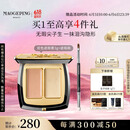 毛戈平无瑕双色遮瑕膏3g修容提亮遮盖泪沟黑眼圈斑点痘印生日礼物女