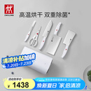 双立人（ZWILLING）Pollux双重除菌刀具套装大白盾中片刀多用刀剪刀斩刀珍珠白6件套