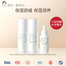 稚芽备孕妇女水乳套装护肤品专用补水保湿滋润化妆品护肤品预售 柔肤水+柔肤乳+精华水