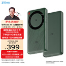中兴（ZTE）U30 Air 5G免插卡移动随身wifi无线网卡便携式热点5g路由器通用流量车载卡托2025款