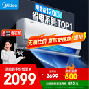 美的空调 大1.5匹 酷省电 新一级能效 变频冷暖 省电壁挂式卧室挂机 国家补贴 KFR-35GW/N8KS1-1 