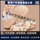 Monster Guardians沙滩凉鞋女款防滑厚底凉鞋软底果冻沙滩鞋包头拖鞋夏季外穿 时尚巴黎印花升级基础防滑 35 标准码