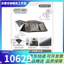 vidalido两室一厅豪华别墅屋脊帐蓬户外露营装备防雨过夜自动客厅帐篷 别墅大号新色-大地棕 预售请咨
