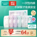 全棉时代一次性内裤女纯棉免洗不掉絮灭菌 L码15条【品牌直供 安全灭菌】