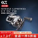达亿瓦（DAIWA）25款steez史帝兹AIR父亲节礼物四弟子水滴轮steez a/ltd路亚渔轮 25款 STEEZ LTD  70XH 8.5 左手型