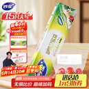 妙洁大号密封袋15只 加厚食品级保鲜自封袋冰箱厨房