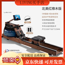 麦瑞克超燃脂智能水磁双阻划船机家用健身房室内健身器材划船器 2023款橡木全智能变阻趣味直播