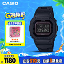 卡西欧（CASIO）手表男G-SHOCK经典小方块学生电子表送男友礼物GW-B5600BC-1B