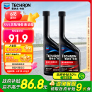 雪佛龙（Chevron）特劲TCP汽油添加剂 355毫升2瓶 燃油宝除积碳 原液进口汽车清洁剂