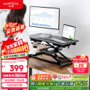 Brateck升降电脑桌 北弧站立办公升降台 站立式电脑升降支架 D450黑