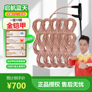 启航蓝天电地暖石墨烯地暖家用金铠甲地热线节能环保发热地暖省电式发热线 10跟线适用22.6㎡【3400瓦】