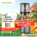 惠人（HUROM）原汁机无网多功能大口径家用低速榨汁机果渣汁分离韩国进口 H70FT-BIC06TG