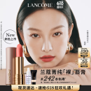 兰蔻新品菁纯粉金管#242本色裸柔雾裸唇膏口红哑光生日礼物送女友