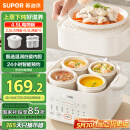 苏泊尔（SUPOR）电炖盅 电炖锅隔水炖煮家用煲汤锅燕窝炖盅4.5L炖汤锅上蒸下炖多功能锅 DZ25FC873