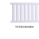 维诺亚家用卫浴卫生间专用钢制小背篓暖气片散热器毛巾杆横挂双挂 中心距 40cm*1柱 9柱平板(长60厘米)