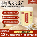 怡品纯100%纯铁棍山药粉正宗河南焦作温县垆土怀淮山药粉早餐营养品500g