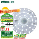 雷士照明（NVC）LED三色24w吸顶灯替换光源模组改造灯板圆形贴片灯盘工地工程物业