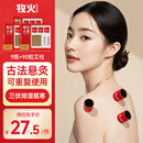 牧火艾灸盒9筒+90粒艾柱 家用小悬灸随身灸 三伏艾条艾叶艾草艾灸罐