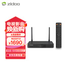 芝杜（ZIDOO）Z9X8K高清网络硬盘播放器8KUHD杜比视界高清播放机-V11红外遥控器