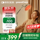 鱼跃（Yuwell）神灯红外线理疗灯家用电磁波颈椎腰椎肩治疗仪医用烤灯母亲节礼物