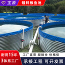 宝源水产养殖池蓄水池高密度篷布圆形蓄水池加厚镀锌板养鱼池帆布鱼池 直径12*1.8米高