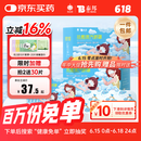 云南白药泰邦 热敷蒸汽眼罩 遮光睡眠眼罩 蒸汽热敷 男女通用 30片量贩装 