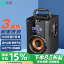 索爱（soaiy） SA-Q22 无线蓝牙音箱户外大音量广场舞3d环绕音响小型家用地摊摆摊喇叭闹钟手提便携式