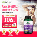 斯旺森（SWANSON）东革阿里胶囊男士备孕400mg120粒 补肾促睾分泌提高精力